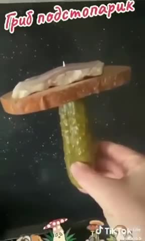 Классный грибочек