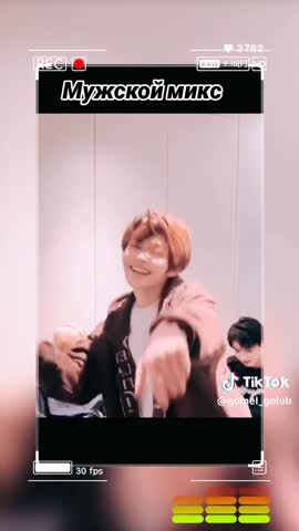 Мужской микс