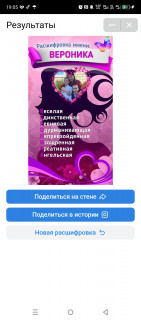 Screenshot_20240918-190507