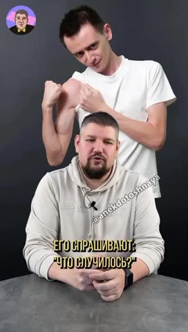 Меня жена бросила