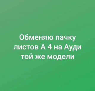 IMG_1726159976472