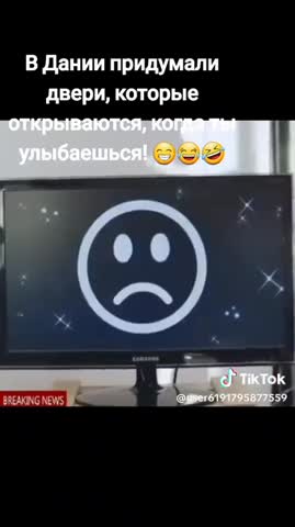 улыбайтесь_всегда