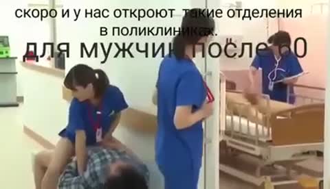 клиника_кому_за60