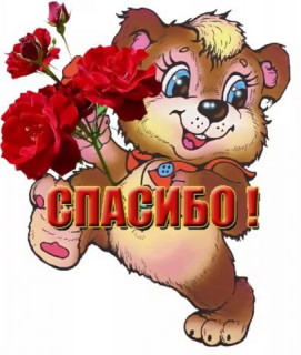Foiz_PRO_мэрси
