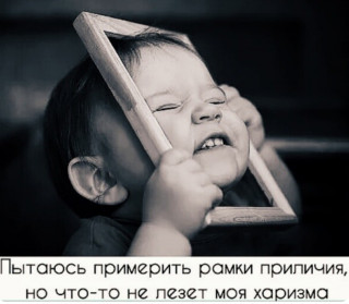 Харизма