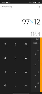 Screenshot_2024-10-03-20-19-36-763__miui_home