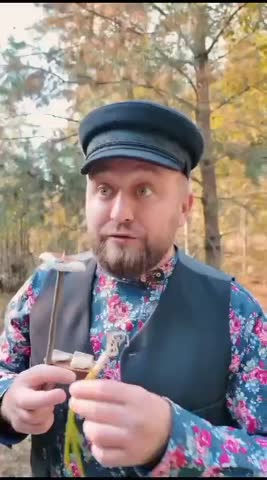 женщина-осень