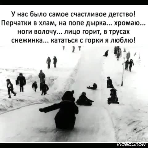 Было в СССР
