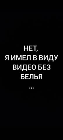 Юмор На сайте знакомств