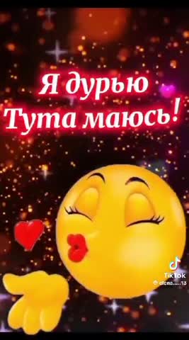 Дурью маюсь не одна