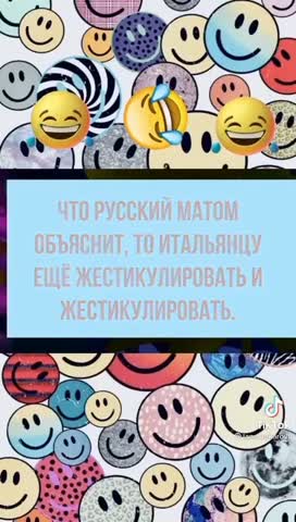 Скоро будет хорошо