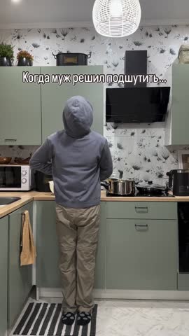 Пошутил