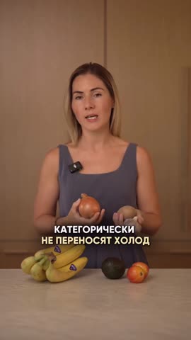 как_хранить_фрукты
