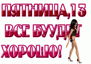 П13