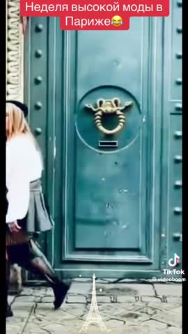 Высокая мода в Париже