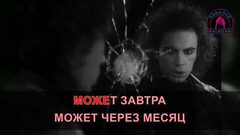 Лолита и Коста Лакоста - По другому_Караоке_