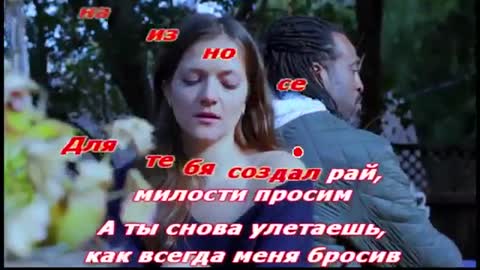 Кучер - По щекам слезы_Караоке_