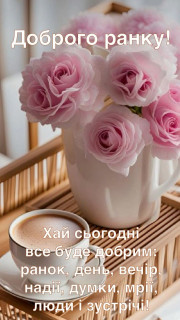 Foiz_PRO_IMG-4f140a85a568dac2d7da54c5350cfef5-V