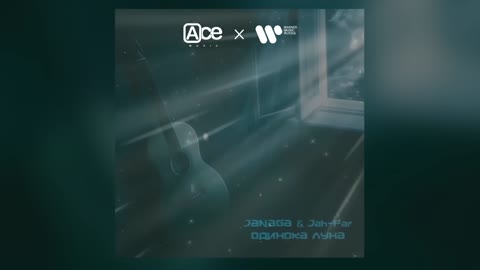 downloader_vevioz__JANAGA___Jah-Far_-_Одинока_луна___Official_Audio