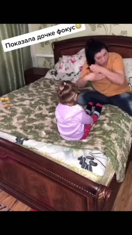 Классный фокус