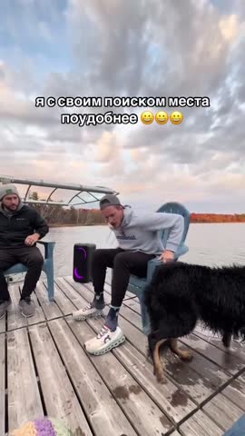 Хотел удобнее место