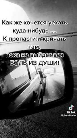 Туда
