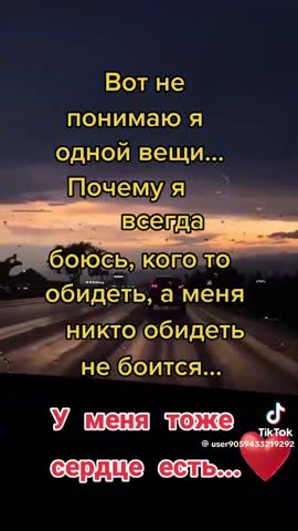 Не понемаю