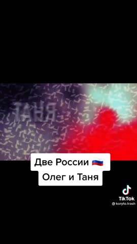 -Олег-и-Таня-