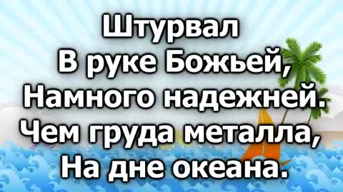 06__Кораблик_бумажный