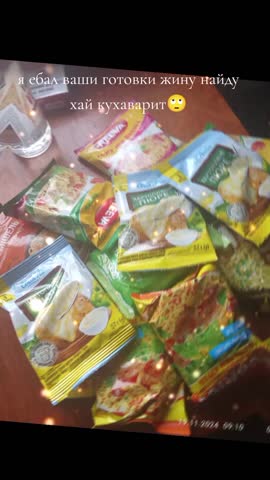 2024-11-20-045451083