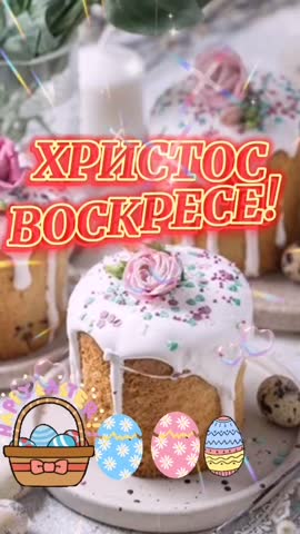 _2_53123875946449009631