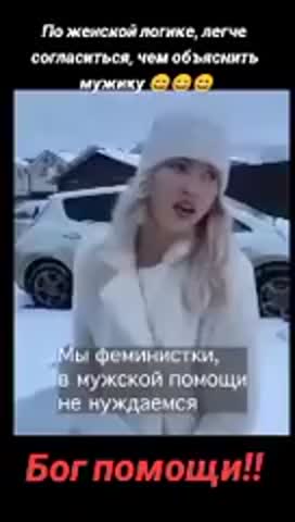 женская_солидарность