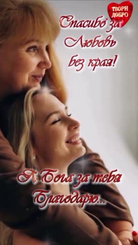 С_ДНЕМ_МАТЕРИ_