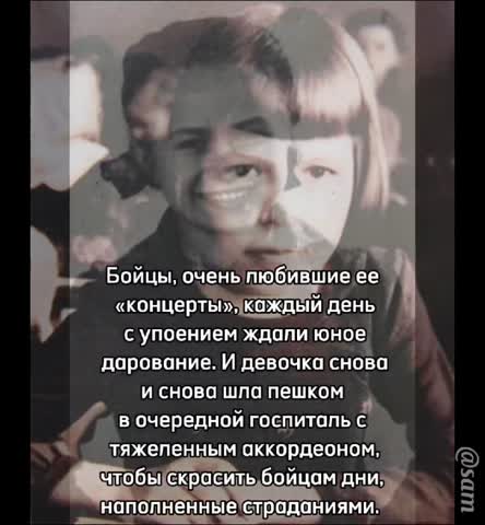 Девочка с аккордеоном