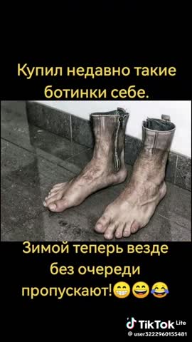 Ботинки супер