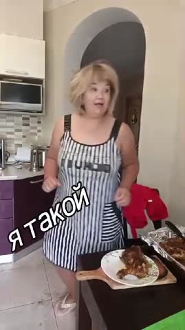 Я_такой