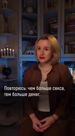 Тем больше денег