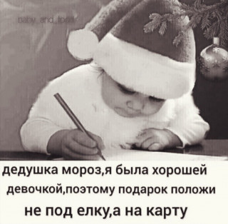 лол