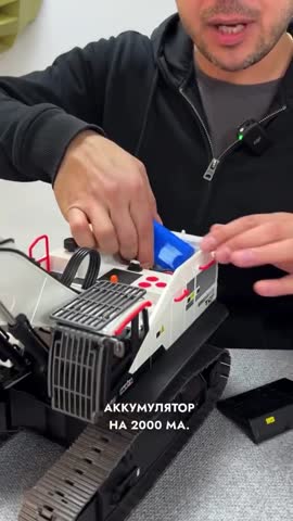 экскаватор