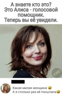 Татьяна_Шитова_