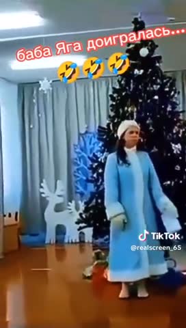 где_баба_Яга