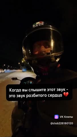 clip-226180120_456239484