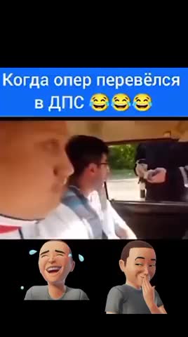 опер