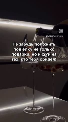 VID_20241231_065823_947