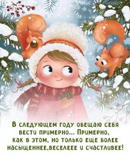 ПофигНаЧужМнение