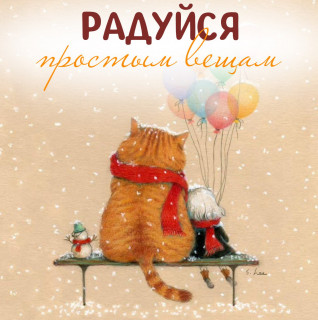 ВсеПросто