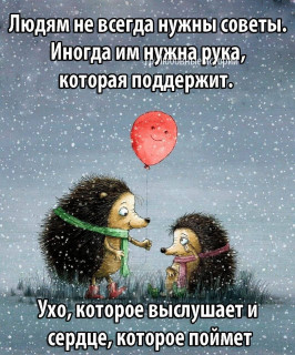 СамоеГлавное