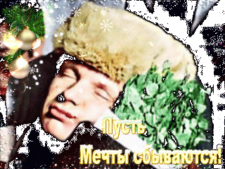 С_лёгким_паром