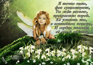 5913-darling27-vesennee-nastroenie-07