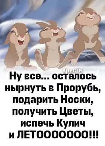 И лето